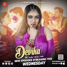 Devika hot movie