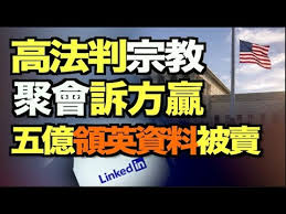 菲律賓多家媒體報導，前總統艾奎諾三世（benigno aquino iii）今天上午緊急送醫，搶救無效後逝世，享壽61歲。 馬尼拉時報（the manila times）報導，菲律賓前內政部長羅哈斯（manuel roxas ii）證實艾奎諾三世死訊。 羅哈斯在聲明中說. Noticias Sobre Vacunas Prohibidas