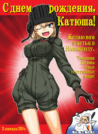 Katyusha is a student of pravda girls high school. Katyusha Girls Und Panzer Drawn By Oosaka Kanagawa Danbooru