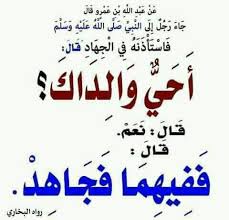 pin on الوالدين