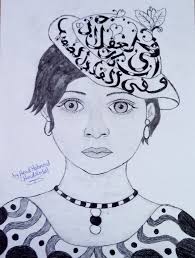 Drawing has helped me calm down and learn about myself