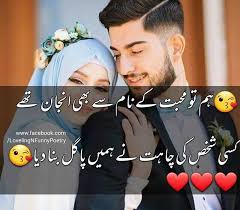 Pin By پیار عشق اور محبت On پیار عشق اور محبت Incoming Call Incoming Call Screenshot Lol