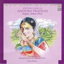 Wedding Songs Of Andhra Pradesh Songs Download Naa Songs