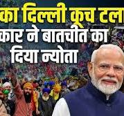 पोंद vdo से गणतंत्र दिवस धंधे का बहिष्कार करने वाली फीमेल नक्सली = नक्सललनियो        का   एयरपोर्ट चूत  टला, सरकार ने बातचीत का दिया न्योता |#dblive