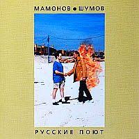 =====как искать авторов===== наиболее удобный способ поиска авторов: Russkie Poyut Vikipediya
