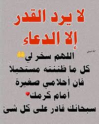 أرجو إعطاءنا فكرة عن الإسراء والمعراج بالرسول ﷺ؟. Ø¨ÙˆØ³ØªØ§Øª Ù„ÙŠÙ„Ø© Ø§Ù„Ø§Ø³Ø±Ø§Ø¡ ÙˆØ§Ù„Ù…Ø¹Ø±Ø§Ø¬ Ø§Ù„Ø§Ø³Ø±Ø§Ø¡ ÙˆØ§Ù„Ù…Ø¹Ø±Ø§Ø¬ Ù¢Ù Ù¢Ù 