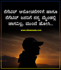 Check spelling or type a new query. 34 à²† à²¯à²Ÿ à²Ÿ à²¯ à²¡ à²• à²Ÿ à²¸ Best Attitude Quotes In Kannada 34 Kannada Attitude Quotes Roaring Creations Films