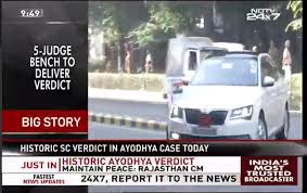 Chief justice of india ts thakur and justice ak sikri pooled car to reach the court on tuesday to support. Newslaundry En Twitter Chief Justice Of India Ranjan Gogoi Has Just Arrived At The Supreme Court Ayodhyaverdict Https T Co Psdedxiace Https T Co Zixyv7n7bc