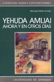 Book Yehuda Amijai. Ahora y Otros Dias Sin Autor