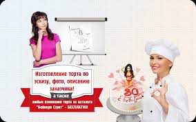 Так же у нас есть множество различных рубрик, таких как. Tort Na Den Sociologa 1581 Bejkeri Strit