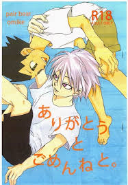 Gon Freecss Hentai Manga et Doujin XXX - 3Hentai