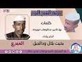 جديد الفنان مصطفي ودالجبل البنيه كيف. Ø¬Ø¯ÙŠØ¯Ø§Ù„ÙÙ†Ø§Ù† Ø¨Ø®ÙŠØª ÙˆØ¯Ø§Ù„Ø¬Ø¨Ù„ Mp3