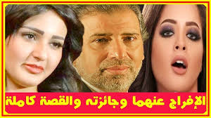 أخيرا قرار بالإفراج عن منى فاروق و شيما الحاج أمس وجائزة جديدة لـ خالد يوسف والقصة الكاملة من البداية وفيديو لـ Youtube Incoming Call Incoming Call Screenshot