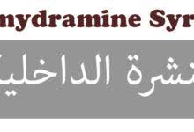 Scopri ricette, idee per la casa, consigli di stile e altre idee da provare. Ø¯ÙˆØ§Ø¡ Ø¨ÙŠ Ø¨ÙŠ Ø³ÙŠ Ø³Ø¨Ø±Ø§ÙŠ Bbc Spray Ù„Ø¹Ù„Ø§Ø¬ Ù‚Ø±Ø­ Ø§Ù„ÙÙ… ÙˆØ§Ù„Ù„Ø³Ø§Ù†