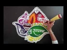 New Year Muggulu 2020 Latest New Rangoli For 2020 Easy Rangoli Beautiful Rangoli Design You Rangoli Designs Beautiful Rangoli Designs Simple Rangoli