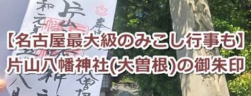 「瑞龍みこし」の画像検索結果