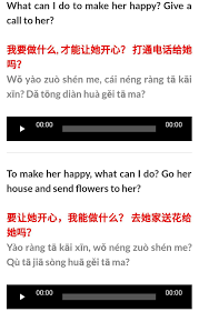 how to say what in chinese 什么shenme 怎么zenme in mandarin flexible chinese word order construction what i chinese words learn chinese chinese language