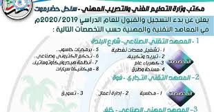 زيارة معالي الدكتور أحمد بن فهد الفهيد محافظ المؤسسة العامة للتدريب التقني والمهني. Ø§Ù„Ù…Ø¹Ù‡Ø¯ Ø§Ù„ØªÙ‚Ù†ÙŠ ÙˆØ§Ù„Ù…Ù‡Ù†ÙŠ
