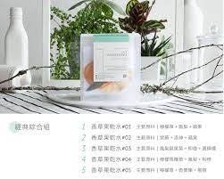 香草果乾水1 1組合丨任選兩盒 贈禮品袋 冷泡瓶 小草作grassphere 茶 pinkoi place card holders place cards lettering