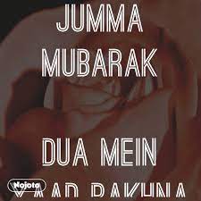 Jumma mubarak short dua quotes images photo gallery stock free photo collection best of. Jumma Mubarak Dua Mein Yaad Rakhna Hi Friends Nojoto