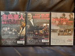 アウトレイジ / アウトレイジ ビヨンド / アウトレイジ 最終章 DVD 未開封 www.expressinter.com