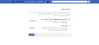 يمكن للعضو الدخول الى الدردشة عبر حسابه الفيس الخاص به ولا يحتاج الى تسجيل فقط كل ما عليه فعله ان يكون متصل بلفيس بوك ويختار الدخول الى الدردشة بكل سهولة , قمر سوريا عبارة عن غرفة دردشة مستقلة. ÙÙŠØ³Ø¨ÙˆÙƒ ØªØ³Ø¬ÙŠÙ„ Ø§Ù„Ø¯Ø®ÙˆÙ„ ÙˆØ§Ù„Ø§Ø´ØªØ±Ø§Ùƒ Ùˆ ØªØºÙŠÙŠØ± ÙƒÙ„Ù…Ø© Ø§Ù„Ø³Ø± Ø¨Ø§Ù„ØµÙˆØ±