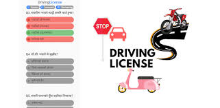 Before you take the exam try those questions. Nepal Driving License Likhit On Windows Pc Download Free 1 0 0 Com Hkdwrld Drivingwritten