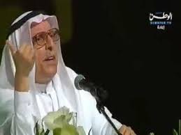 عبدالرحمن رفيع الزواج Youtube