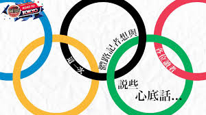 Maybe you would like to learn more about one of these? Sarah Lee Wai Sze æŽæ…§è©©