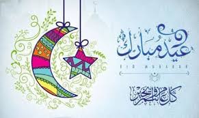 Check spelling or type a new query. Ø¹Ø¨Ø§Ø±Ø§Øª Ø±Ø³Ø§Ø¦Ù„ ØªÙ‡Ù†Ø¦Ø© Ø¨Ù…Ù†Ø§Ø³Ø¨Ø© Ø¹ÙŠØ¯ Ø§Ù„ÙØ·Ø± Ø§Ù„Ù…Ø¨Ø§Ø±Ùƒ 1442 2021 Ø§ÙƒØªØ¨ Ø§Ø³Ù…Ùƒ Ø¹Ù„Ù‰ ØµÙˆØ±Ø© ØªÙ‡Ù†Ø¦Ø© Ø¹ÙŠØ¯ Ø§Ù„ÙØ·Ø± ÙƒÙ„ Ø§Ù„Ù…ØµØ§Ø¯Ø±