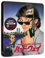The hard way is such a film and boy have i been missing out all these years!! The Hard Way Blu Ray Release Date October 5 2015 United Kingdom