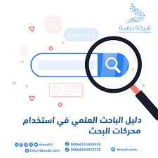 We would like to show you a description here but the site wont allow us. Ø¨Ù„Ø§Ùƒ Ø¨ÙˆØ±Ø¯ Ø¬Ø§Ù…Ø¹Ø© Ø§Ù„Ø·Ø§Ø¦Ù