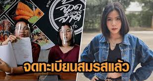 กระต่าย พรรณนิภา เริ่มเข้าสู่วงการด้วยการทำเพลงเองลงในยูทูบ ภายใต้การดูแลของ คุณครูสอนภาษาไทย ไพบูลย์ แสงเดือน แต่ที่ทำ. Akkdh8hhqyccmm