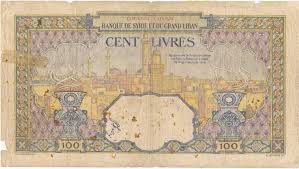 Banque De Syrie Et Du Grand Liban 100 Livres 15 04 1925 Multicolor B Bank Notes Banknotes Money Rare