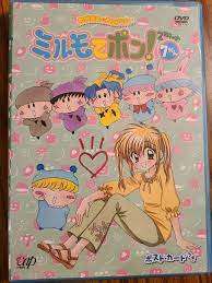 Wagamama Fairy Mirumo De Pon わがまま☆フェアリー ミルモ Season 2 Volume 7 JAPAN ANIME  IMPORT | eBay