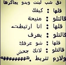 desertrose hahahah jokes quotes funny words funny quotes