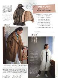 Press: 素敵なあの人 2023 Jan. | EYEVAN