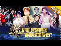 歌手2017 第8期20170311完整版 张杰忘我演唱现场泪崩痛哭迪玛希抱恙出征致敬韩红the Singer Ep 8 湖南卫视官方超清版 Youtube Dimash Dimashkudaibergen Music Competition Singing Singer