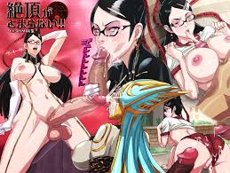 Joy Bayonetta hentai videos, GIFs, and images | Rule 34 App