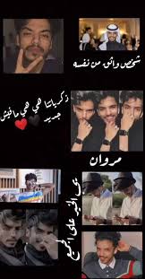 تتوقعون كل المكتوب بمروان ولا لا انا عن نفسي اكيد In 2020 Movie Posters Movies Poster