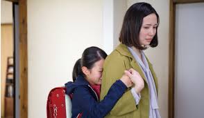 Check spelling or type a new query. Film Review Close Knit Japanese Lgbt Family Drama Takes Heart Warming Look At Discrimination And Ignorance South China Morning Post