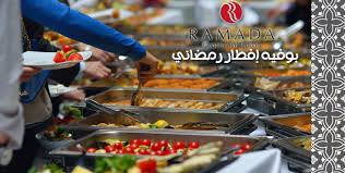 بوفيه إفطار رمضاني بمطعم التراث كوبون صفقات