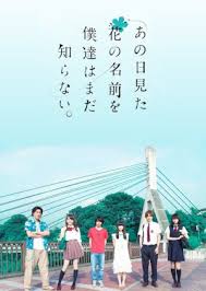 Anime images, wallpapers, hd wallpapers, android/iphone wallpapers, fanart, cosplay pictures, screenshots. Anohana The Flower We Saw That Day 2015 Mydramalist