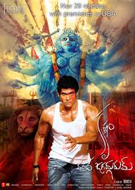 Krishnam vande jagadgurum is the story of an young lad b.tech babu who is the grandson of subrahmanyam (kota srinivasa rao), a legendary theater actor of the famous surabhi group. Krishnam Vande Jagadgurum 2012 Imdb