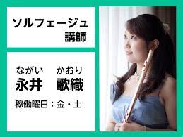 岩間 早苗