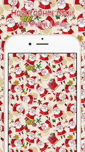 New Year And Christmas Wallpapers For Iphone And Ipad Funny Christmas Wallpaper Iphone 639x1136 Wallpaper Teahub Io Christmas wallpaper backgrounds, free christmas wallpaper.