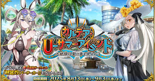 GameWith - News update