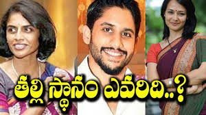 Maybe you would like to learn more about one of these? Nagarjuna First Wife Lakshmi Unhappy With Akkineni Family Samantha Naga Chaitanya Engagement Youtube