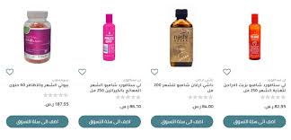 عروض صيدليات النهدي اليوم الاثنين 9 سبتمبر 2019 منتجات العناية الشخصية عروض اليوم Hair Frizz 10 Things Frizz