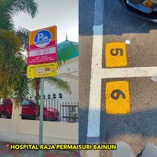 Née bainun binti mohd ali; Viral Perak On Twitter Ipoh Untuk Makluman Parkir Di Hadapan Masjid Hospital Raja Permaisuri Bainun Ipoh Hrpb Sekarang Perlu Paparkan Kupon Atau Menggunakan Aplikasi Park Perak Ye Jika Tidak Saman Menanti Perkongsian Gabungan